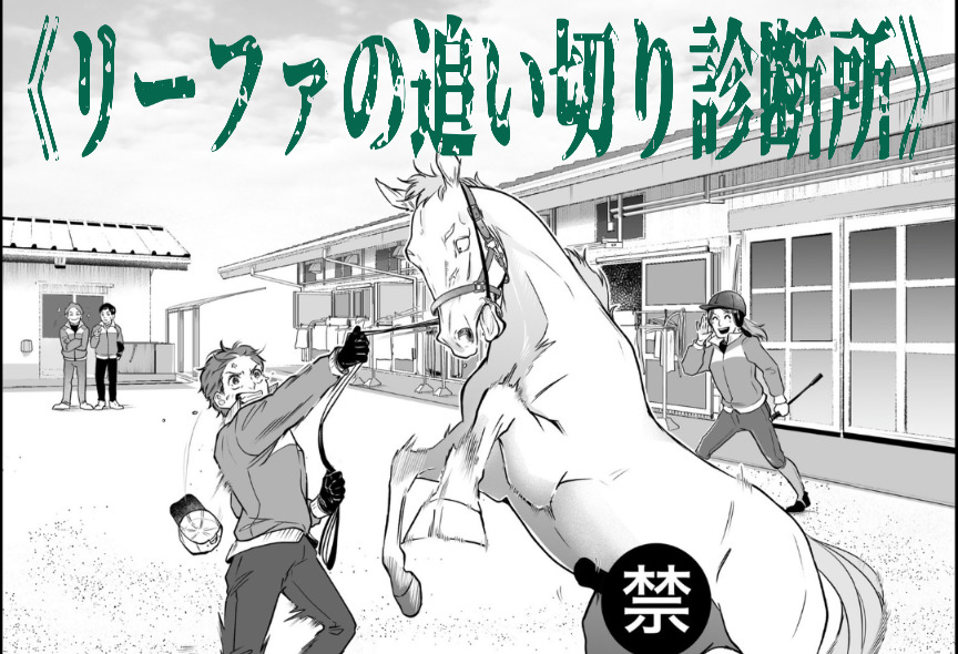 【桜花賞２０２３】各馬の戦力分析