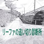 【賞金の配分】について