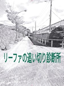 【府中牝馬S2025】1週前追い切り診断