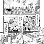 【桜花賞2023】1週前追い切り診
