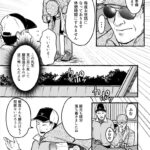 【皐月賞2023】人気上位馬の見解