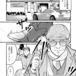 【大阪杯2023】1週前追い切り診断